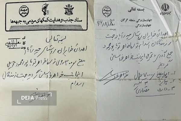 طوبی طوبی