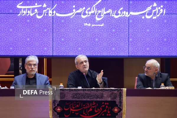 پزشکیان