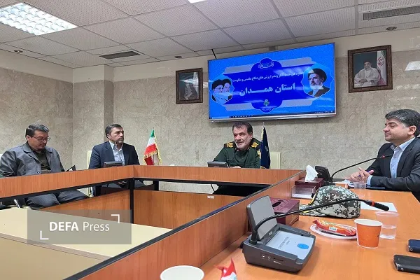 همدان