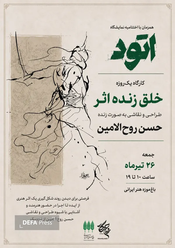 نقاشی