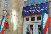 وزارت امور خارجه: حملات جنایتکارانه آمریکا نقض فاحش بندهای اول و پنجم یادداشت تفاهم است