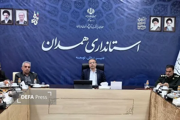 همدان همدان