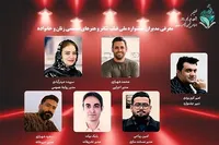 مدیران نخستین جشنواره ملی زنان و خانواده معرفی شدند