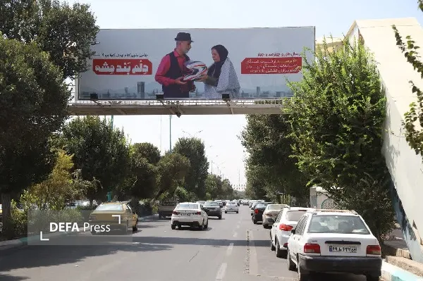 دفاع پرس یزد