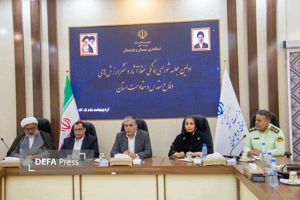 برگزاری جلسه هماهنگی گرامیداشت سوم خرداد