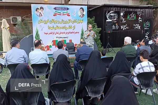 تجلیل از خانواده شهدای ورزشکار خوزستان تجلیل از خانواده شهدای ورزشکار خوزستان