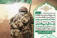 نمایشگاه بزرگ دفاع مقدس و تجمع حماسی مردم قزوین در مهدیه