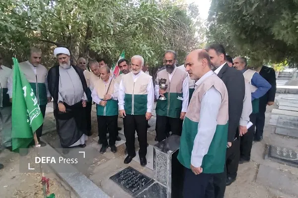 همدان