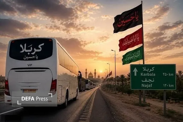 اربعین اربعین