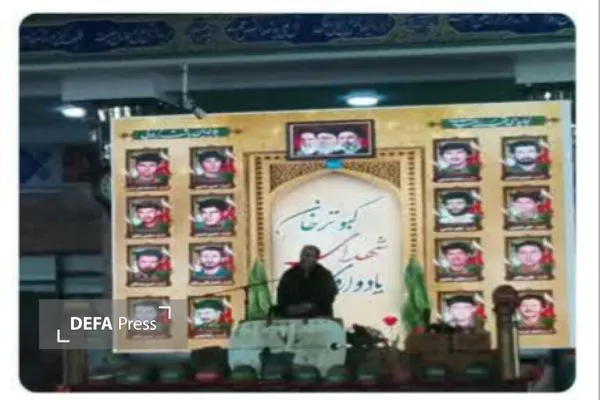 کرمان کرمان