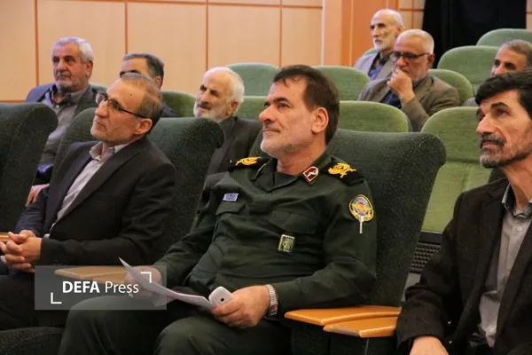 همدان