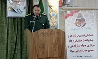 راه‌اندازی اولین مرکز پوشاک ایرانی اسلامی توسط سپاه پاسداران در غرب کشور