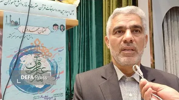 گفتمان مهدوی گفتمان مهدوی