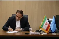 منظومه مدیریتی شهید رئیسی در عدلیه