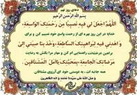 صوت/ دعای روز نهم ماه مبارک رمضان