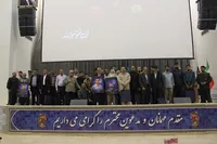 تصاویر/ اولین گردهمایی مدیران و خادمین یادمان‌های شهدای گمنام و معراج شهداء استان اصفهان