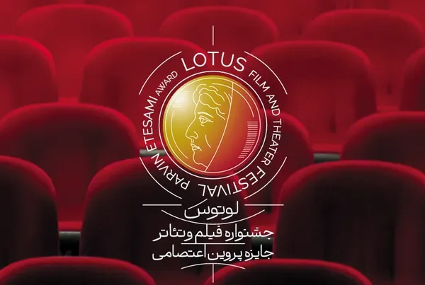 فیلم فیلم