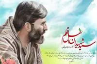 صوت/ گزیده نوای آسمانی سید شهیدان اهل قلم