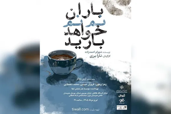 اقتباس