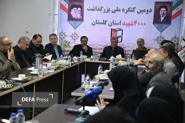 کنگره 4000 شهید