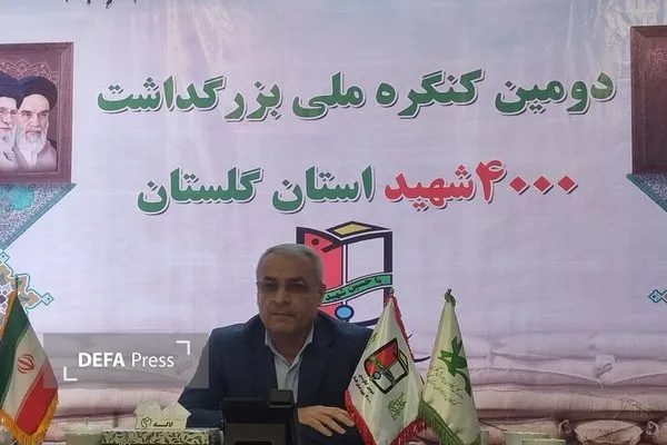 تشریح برنامه‌های فرهنگی دومین کنگره ملی ۴ هزار شهید گلستان