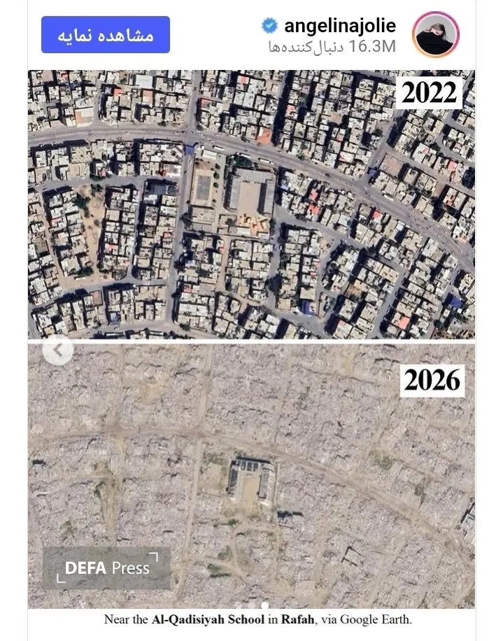 صفحه اینستاگرام آنجلینا جولی