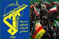 مذاکرات، میدانِ جنگ کی ایک اور محاذ آرائی ہیں، آئی آر جی سی