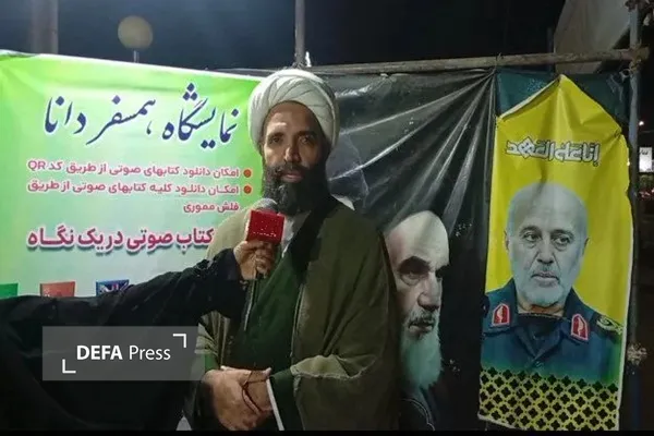 سپاه سلمان