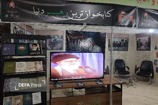 برپایی غرفه «کتابخوان‌ترین رهبر دنیا» در نمایشگاه بین‌المللی کتاب کردستان