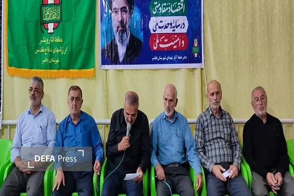 برگزاری نشست هماهنگی مدیران و رابطین دفتر حفظ آثار دفاع مقدس بابلسر+ تصاویر برگزاری نشست هماهنگی مدیران و رابطین دفتر حفظ آثار دفاع مقدس بابلسر+ تصاویر
