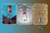 نمایش «استوار ساقی»، «باگ» و «چمدان آبی» در جشنواره احمدآباد هندوستان