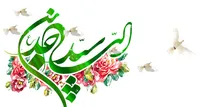 صوت/ مولودی ویژه سالروز ولادت امام سجاد (ع)