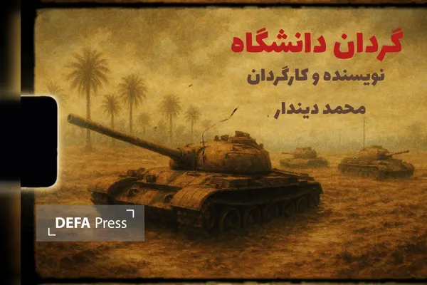 مستند مستند