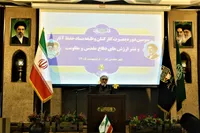 افتتاح سومین دوره بصیرت کارکنان وظیفه بنیاد حفظ آثار دفاع مقدس همزمان با سالروز شهادت جوانترین امام در قم