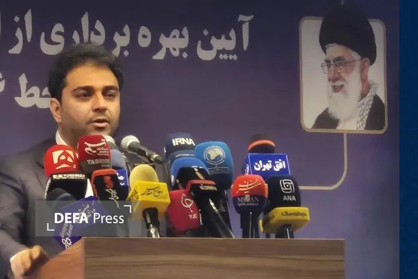 هرمزی