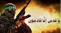 نماهنگ/ اِنّا قادِمون