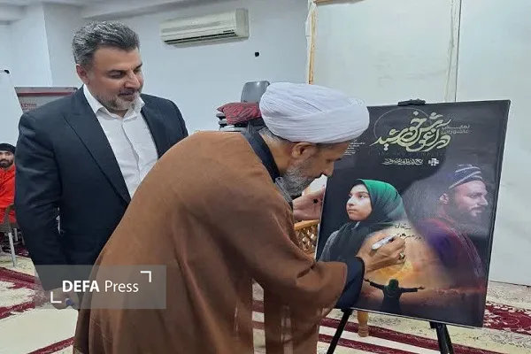رونمایی از پوستر نمایش آئینی «در آغوش خورشید» در فریدونکنار+ تصاویر