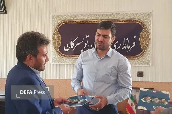 تویسرکان