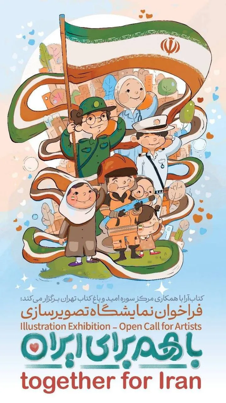 نوجوان