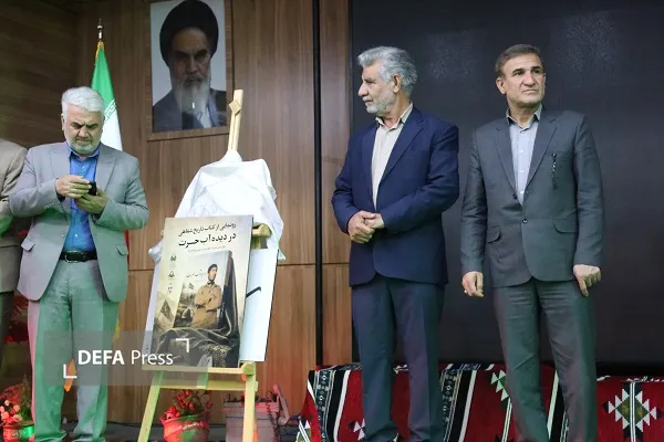 رونمایی از دو عنوان کتاب تاریخ شفاهی دفاع مقدس در یاسوج
