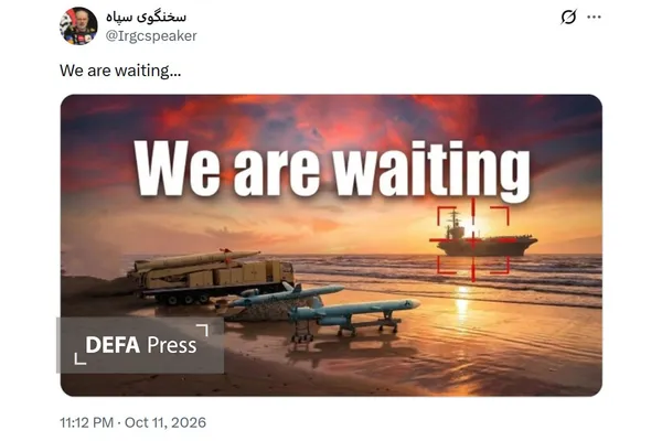 موشک