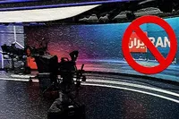 توپخانه روانی اینترنشنال