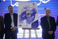 تصاویر/ برگزاری رویداد «حکیمانه» در همدان