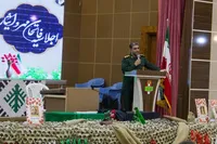 اجلاسیه «فاتحان مهر و ایثار» با حضور جمعی از مسئولان استانی و خانواده های شهدا در زاهدان برگزار شد.