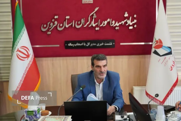 مدیرکل بنیاد شهید قزوین عملکرد یک‌ساله را تشریح کرد