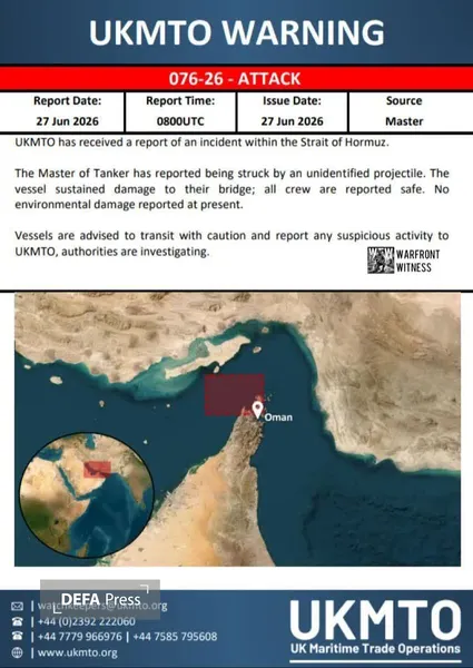 حادثه دریایی در عمان