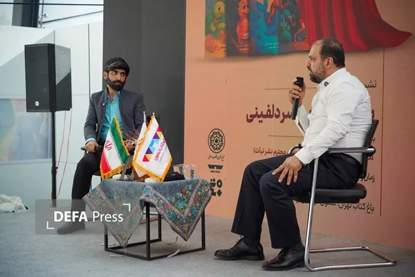 پسر دلفینی پسر دلفینی