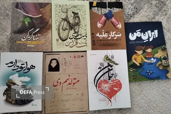 امانت کتاب