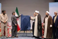 تصاویر/  آیین رونمایی از کتاب مربع‌های قرمز «ستاره‌نما»