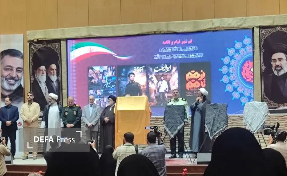 موزه دفاع مقدس